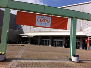 LIXPO四国2013